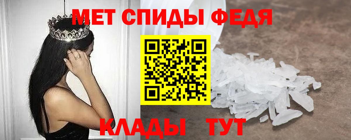 Amphetamine VHQ Ярославль