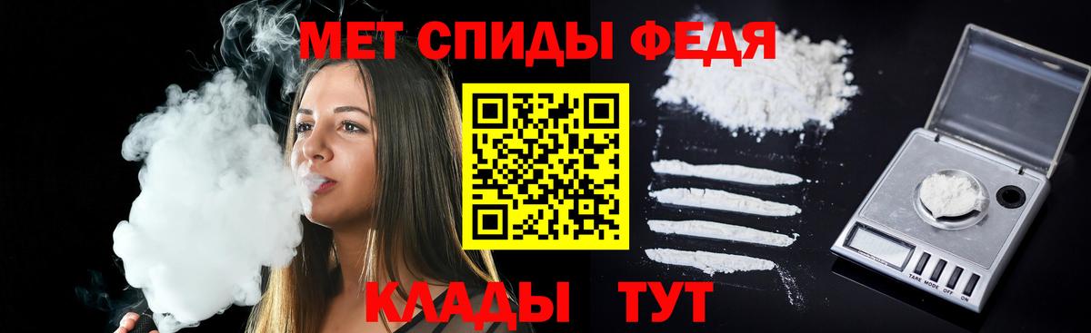Амфетамин Premium  Amphetamine  Ярославль  Вход с VPN 