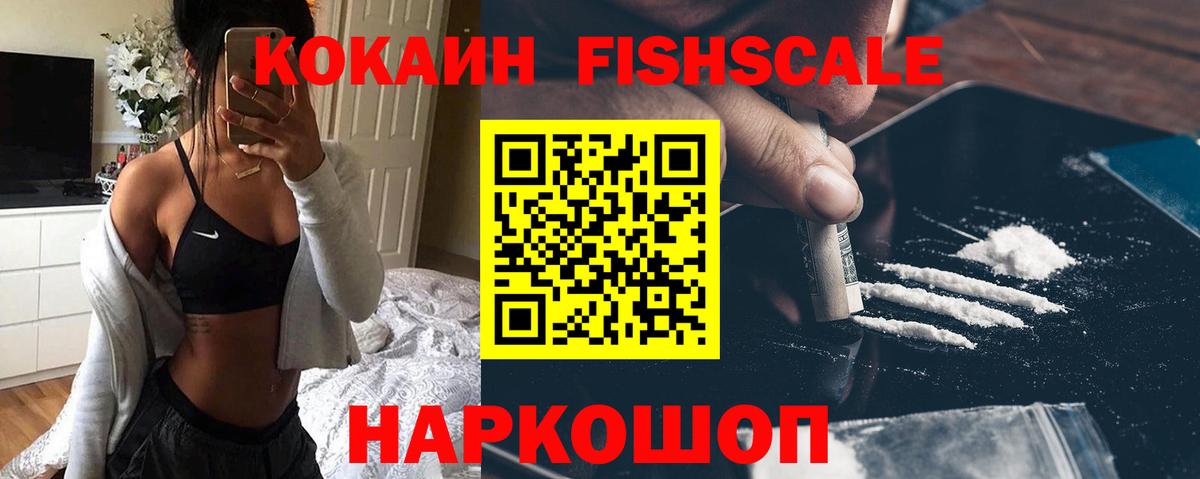 COCAIN 97% Ярославль