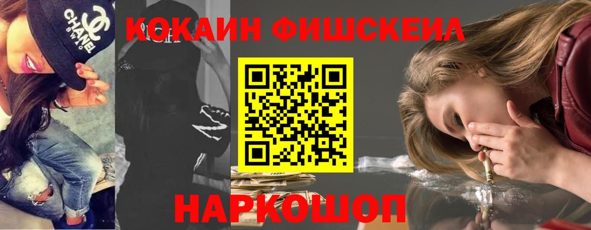 Ярославль  КОКАИН 97%  Вход с VPN 