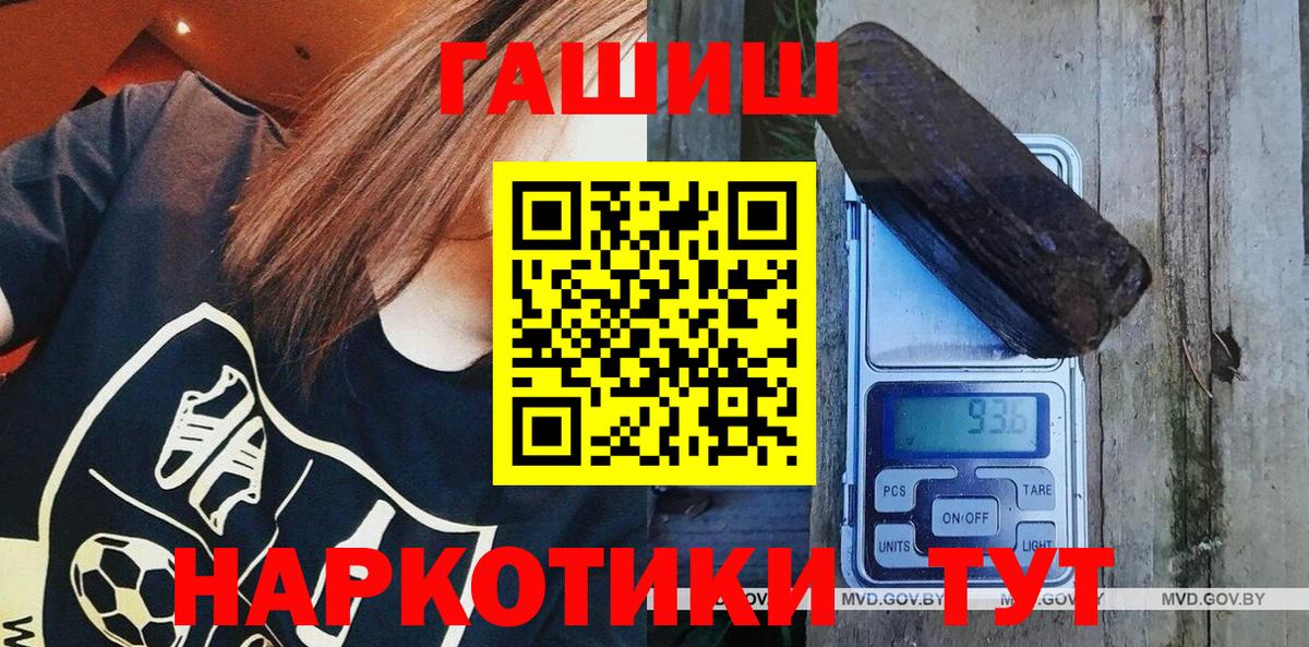 ГАШИШ hashish Ярославль