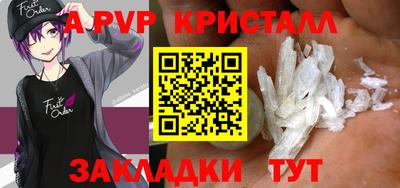мет Можга