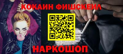 дживик Можайск