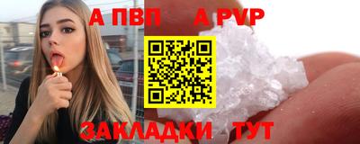 дживик Можайск