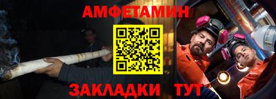 дживик Можайск