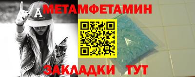 мет Можга