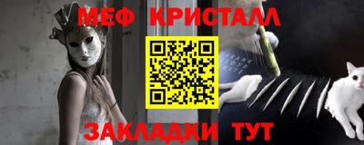 дживик Можайск