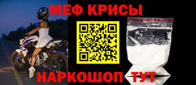 дживик Можайск