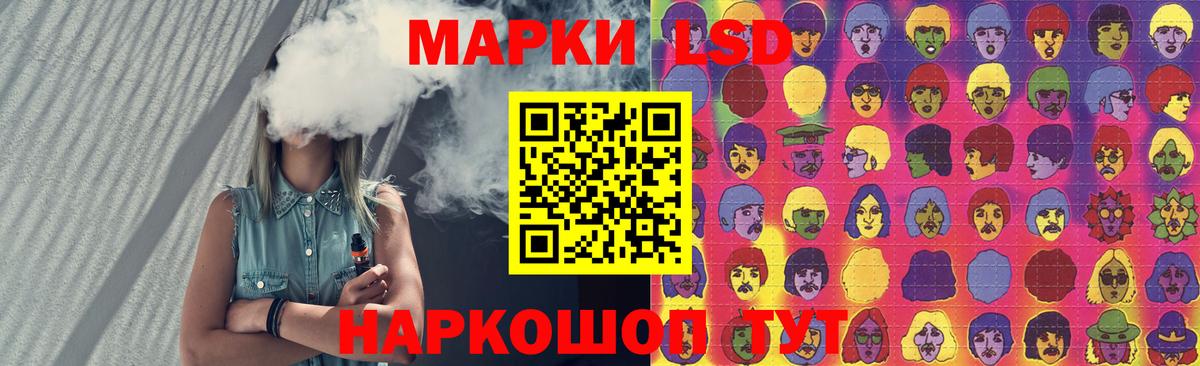 LSD-25 экстази кислота  ЛСД экстази ecstasy  Вход с VPN  Ярославль 