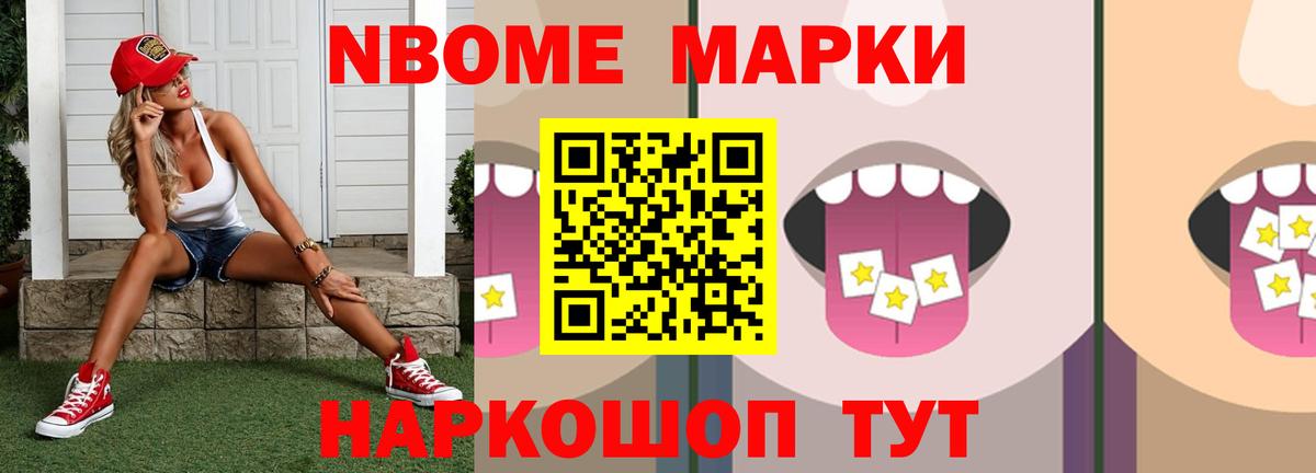 Лсд 25 экстази кислота Ярославль