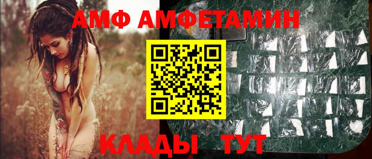 Первитин Methamphetamine Ярославль