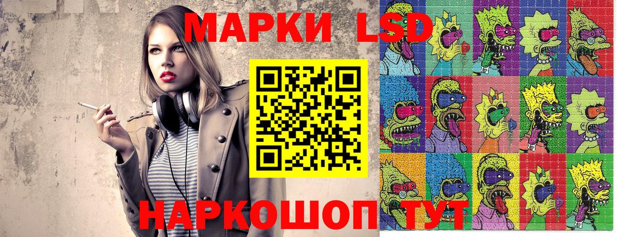 Марки 25I-NBOMe 1500мкг Ярославль