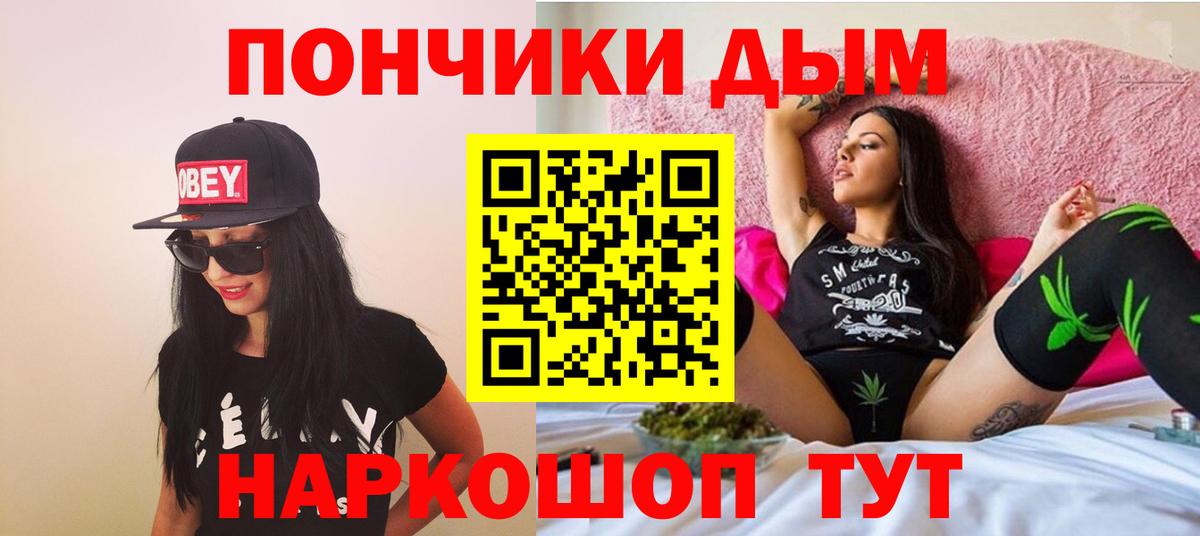 Конопля план  Вход с VPN  Канабис Bruce Banner  Ярославль  МАРИХУАНА AK-47 